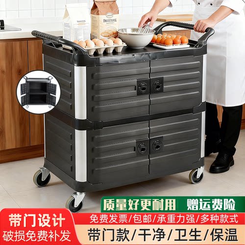 带门餐车加厚多功能三层