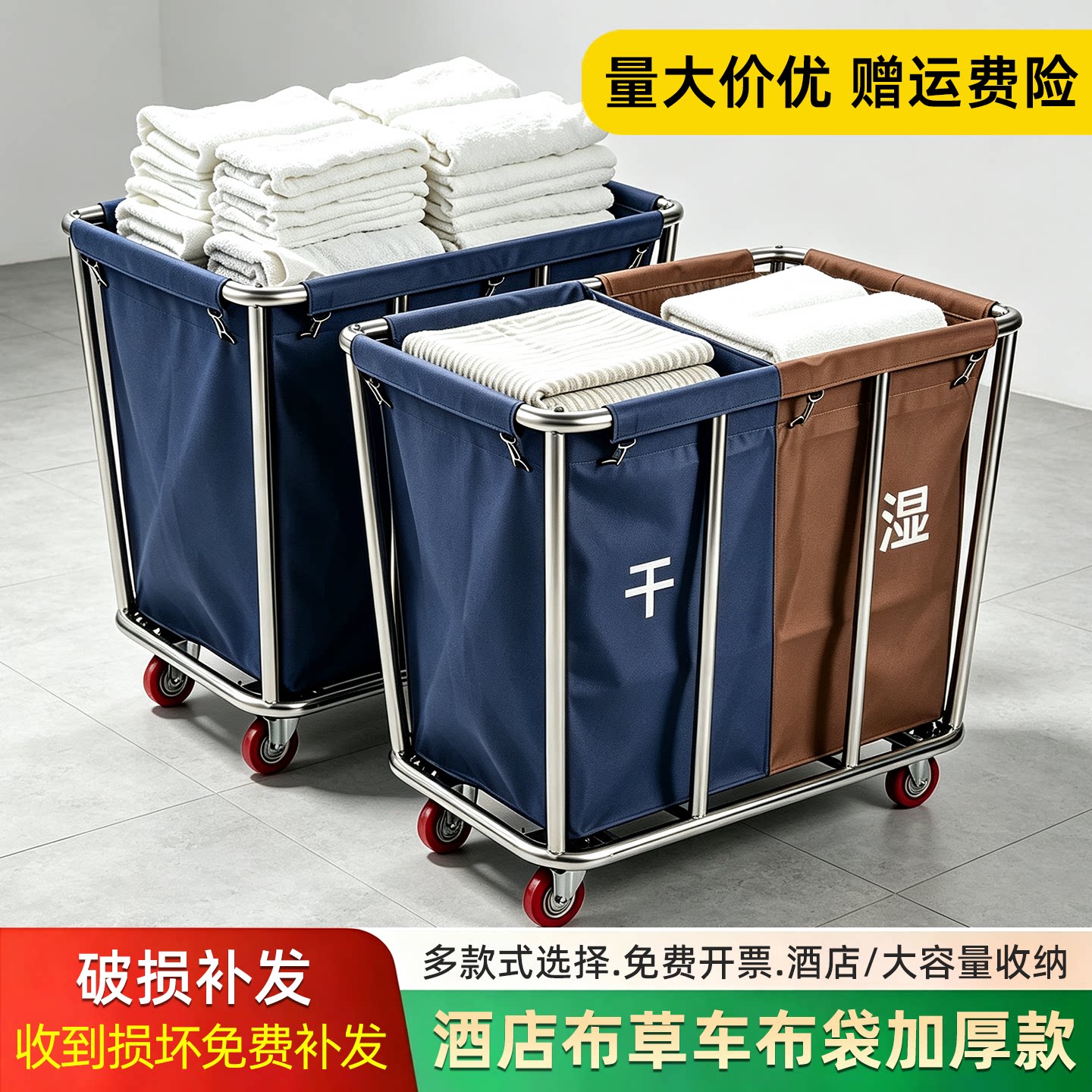 酒店客房宾馆加厚布草车图片