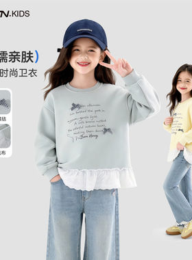 女童春秋冬花边有帽不可拆卫衣