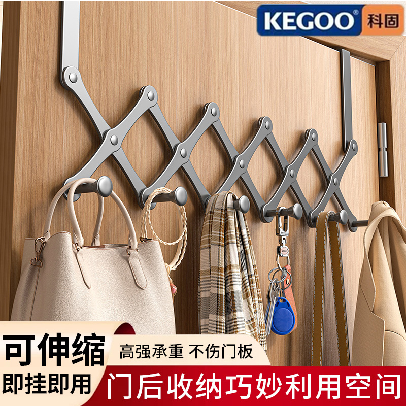 科固门后挂钩伸缩挂衣架厕所门收纳壁挂式收纳置物衣服挂架衣帽钩