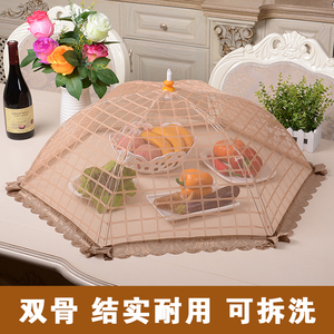 双骨架菜罩骨架厚实田园碎花提花餐桌食品罩双杆折叠可拆洗饭罩