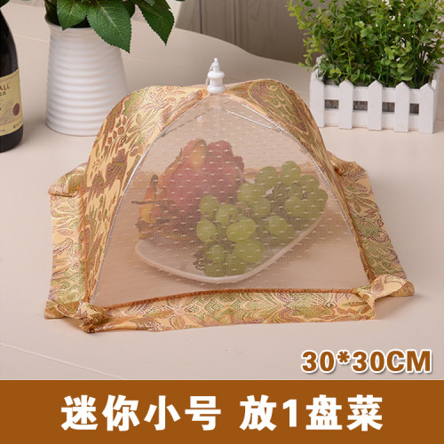 迷你小号方形布艺水果罩