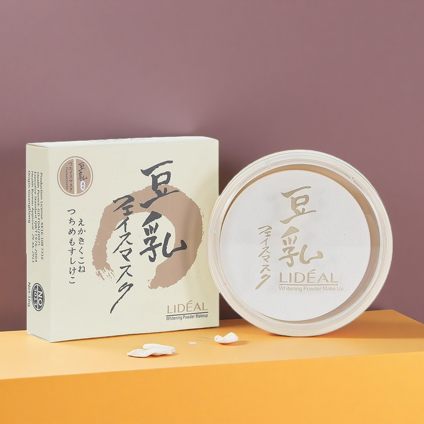 灵点豆乳粉饼定妆持久日系遮瑕 防水防汗干粉女学生党修容粉底