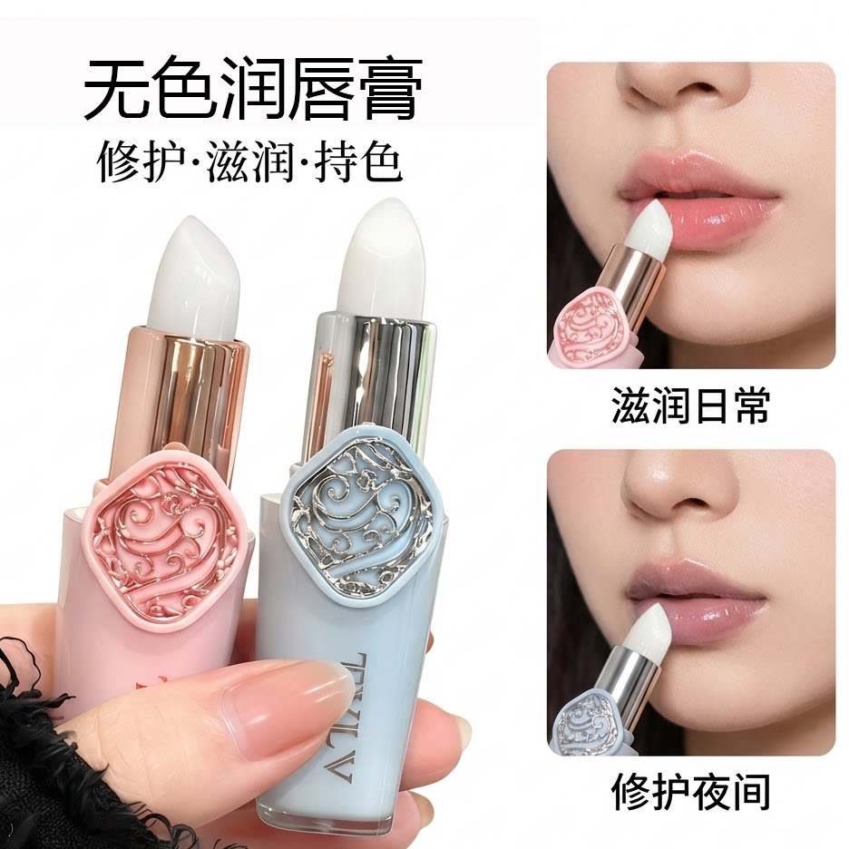 润唇膏补水保湿修护防干裂唇部护理男女专用冬季护唇膏无色没带色