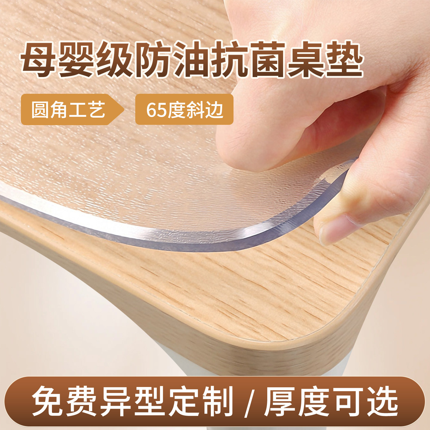 无味pvc软玻璃磨砂透明餐桌垫桌布防水防油免洗塑料桌面茶几垫台