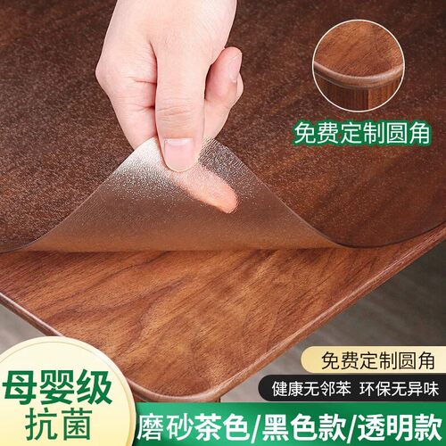 弧形桌面透明水晶板防水保护垫