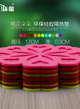 硅胶隔热垫餐桌垫防滑环保碗垫盘垫防烫垫锅垫砂锅垫CD001
