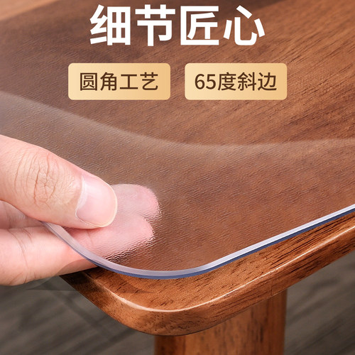 弧形保护垫透明防水桌面水晶板