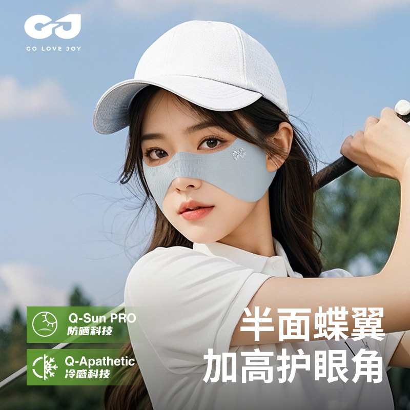 蝴蝶防晒面罩女夏季新款户外高尔夫半护脸面罩防紫外线冰丝护