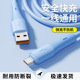 Type C液态硅胶快充数据线适用苹果iPhone15充电华为小米100W闪充