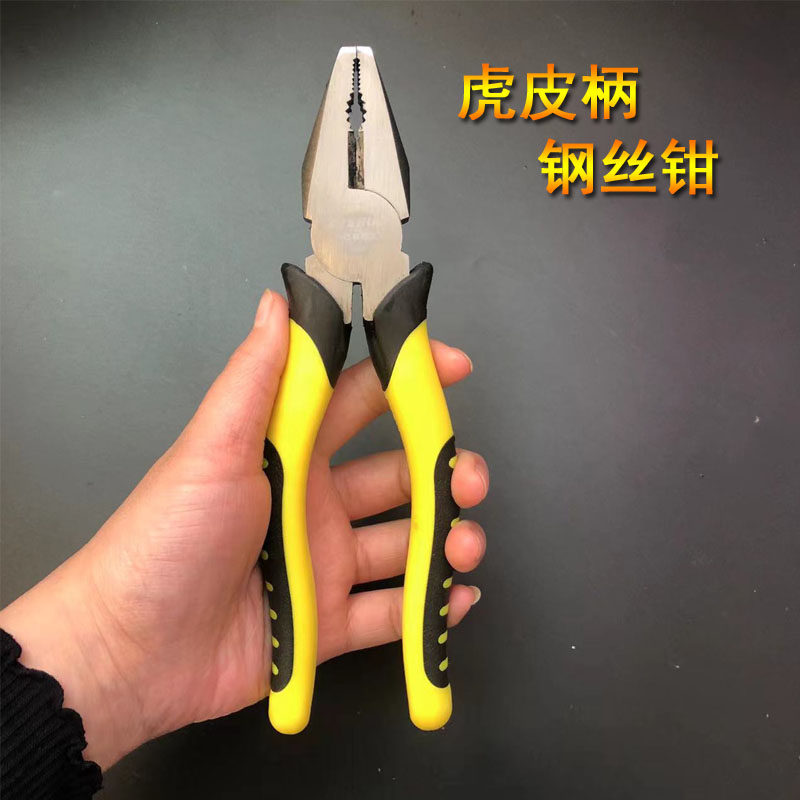 虎皮柄钢丝钳8寸欧式老虎钳剪铁丝断线钳