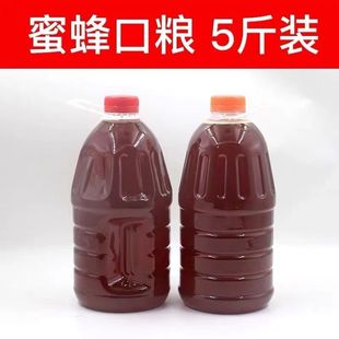 蜜蜂饲料养蜂专用繁蜂壮蜂蜂粮蜂蜜中蜂意蜂代用花粉喂蜂专用蜂蜜