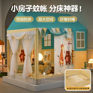 儿童卡通小房子防尘遮光蚊帐全底防摔城堡型拉链三开门布帘纱双层