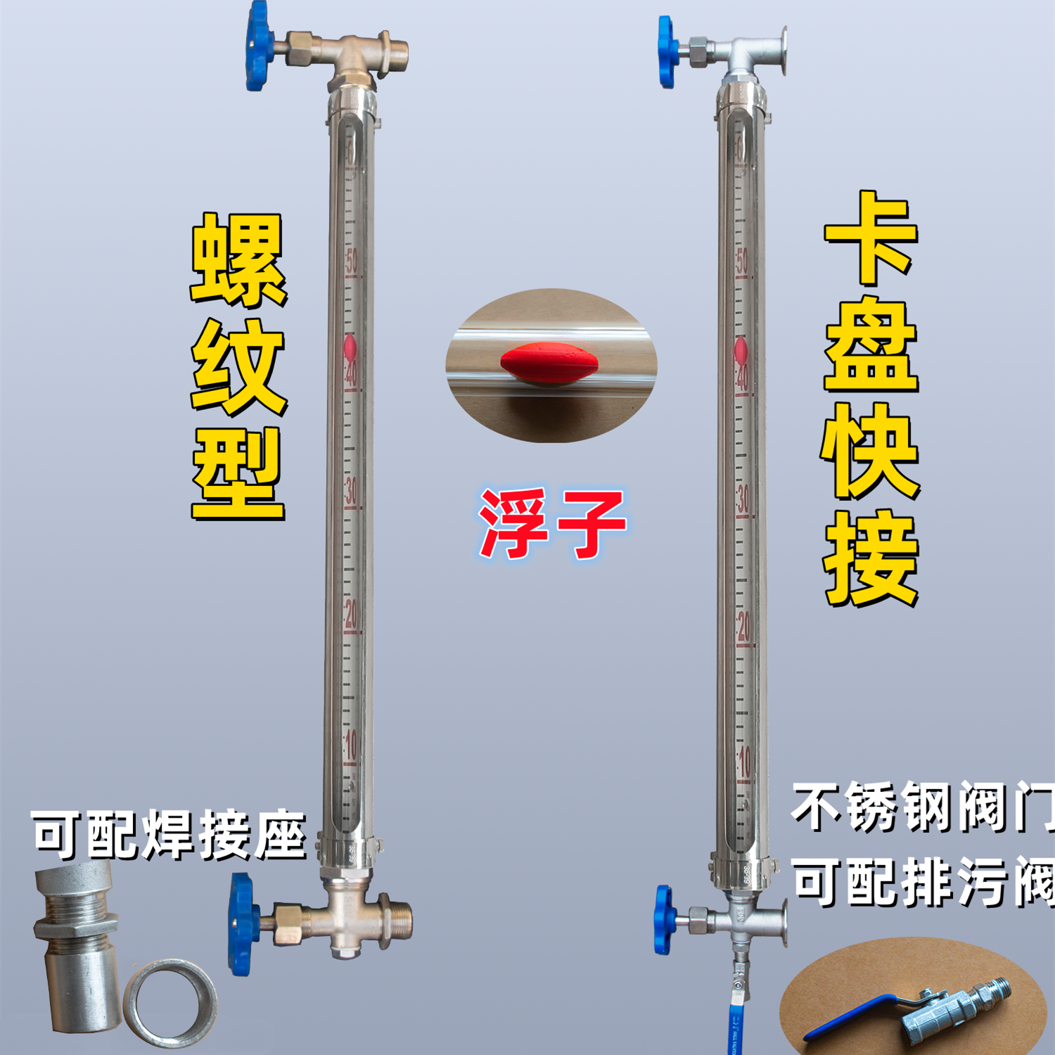 有机玻璃管水位液位计消防水池不锈钢防腐法兰卡盘螺纹考克亚克力
