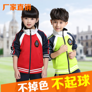 教师服幼儿园老师园服运动套装春秋小学生校服儿童班服学院秋冬装