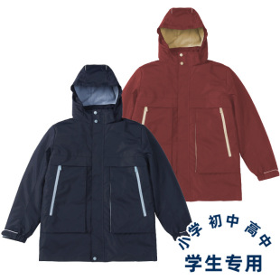 小学生冲锋衣校服冬季男生女生酒红色冲锋衣外套藏青色初中学生装