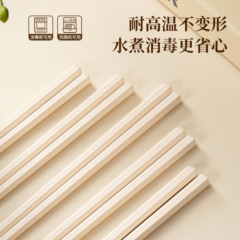 合金筷子单人装家用高档抗菌防霉分餐筷一人一筷专人用家庭食品级