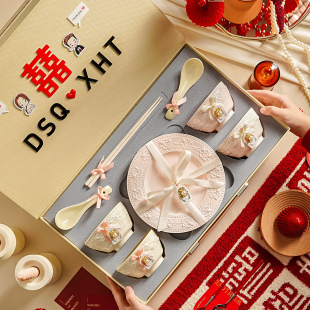 送新婚夫妇的礼物高级实用结婚礼物送新人轻奢大气订婚礼品礼盒装