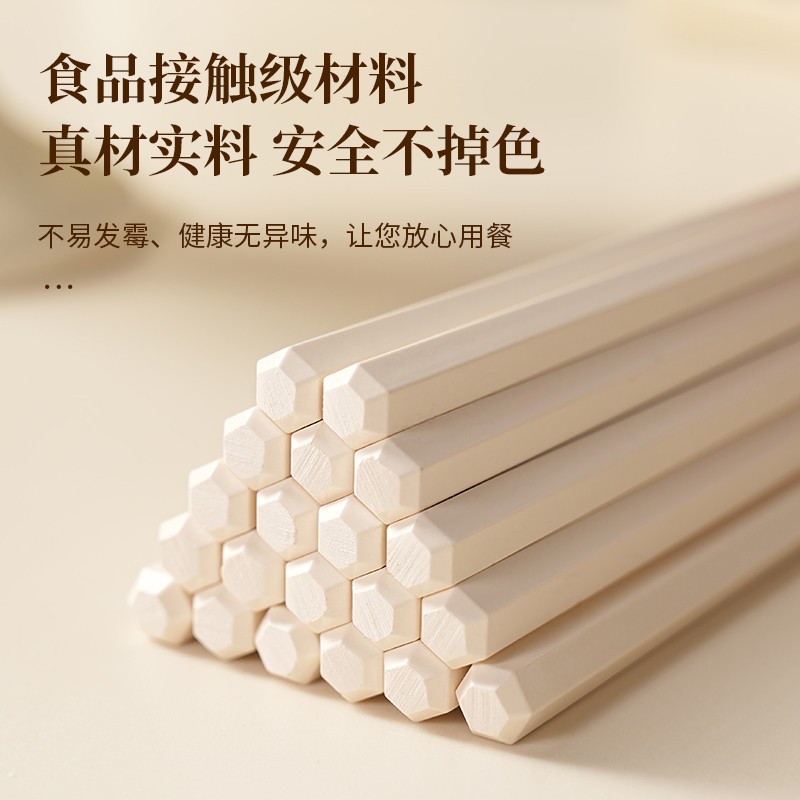 轻奢高级感筷子家用高档抗菌防霉2025新款家用分人合金快子中日式