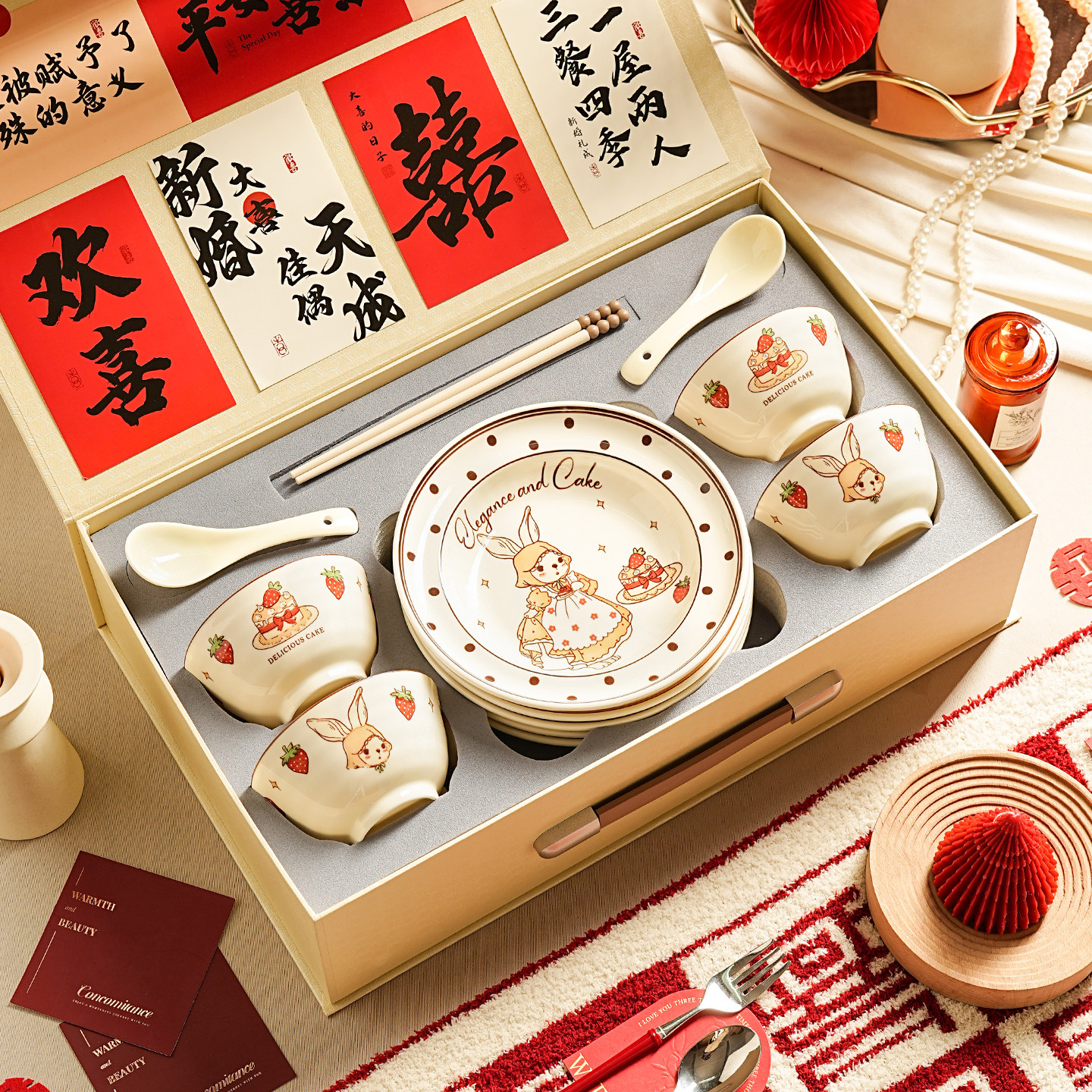 碗碟套装新婚礼物新婚餐具礼盒碗家用2026新款高颜值饭碗盘子筷