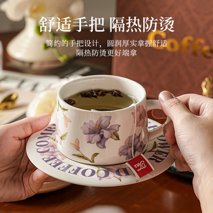 轻奢高颜值咖啡杯子高档精致漂亮 高级感咖啡杯套装 咖啡专用杯