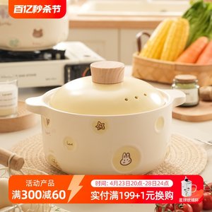 陶瓷砂锅炖锅汤锅大容量