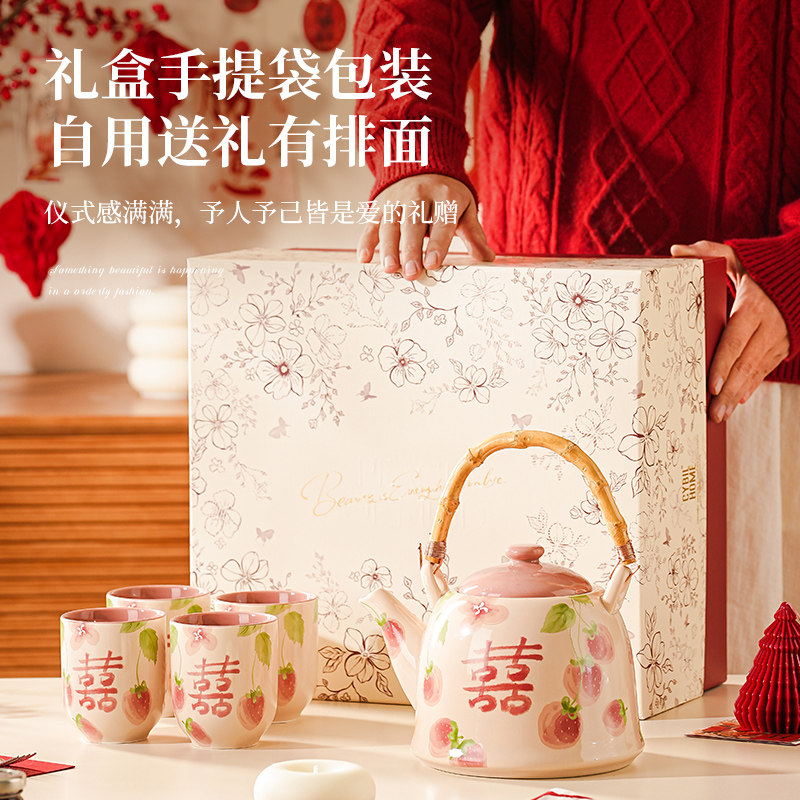 2025新款高颜值茶壶冷水凉水壶茶具陶瓷大容量茶水杯套装家用客厅