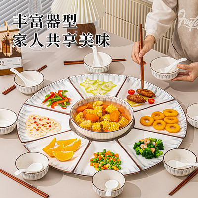 年夜饭家庭拼盘餐具组合实用礼物女生结婚新婚礼物乔迁礼物送妈妈