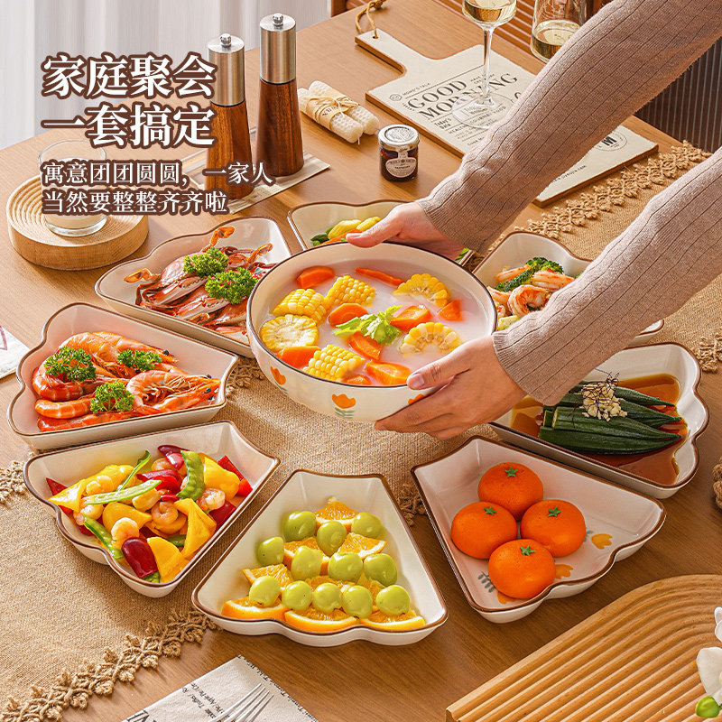 瓷器年夜团圆饭用家庭拼盘子家用菜盘餐具组合礼盒套装送礼家用