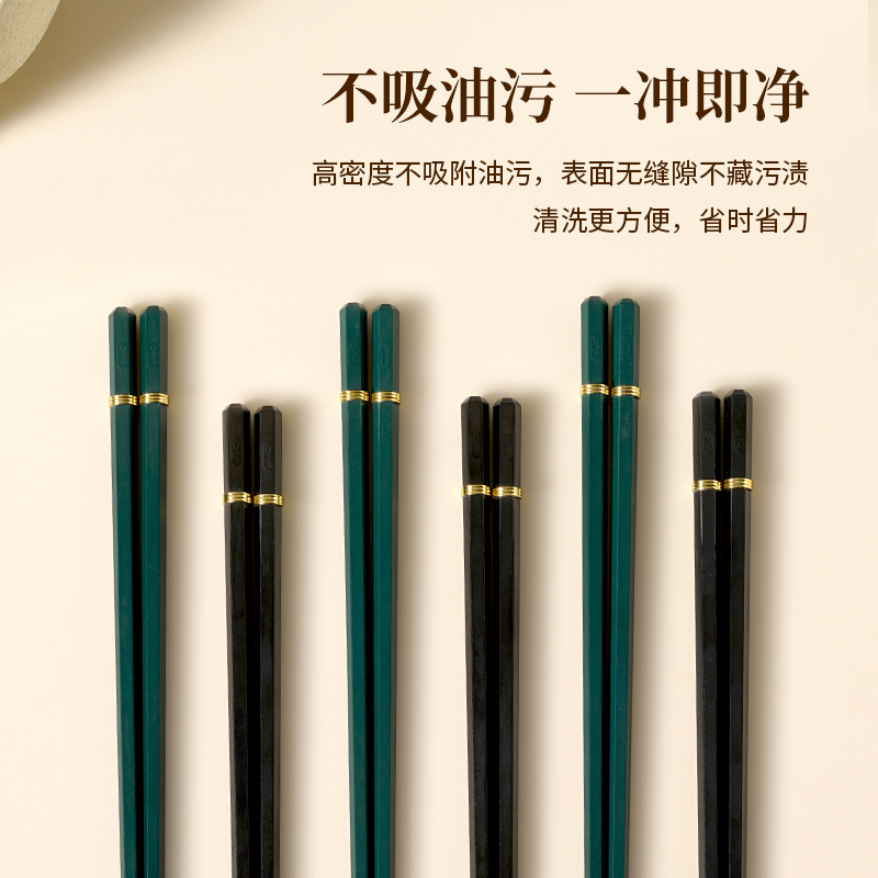高档合金筷子家用耐高温抗菌防滑分餐筷一人一筷专人专用筷子套装