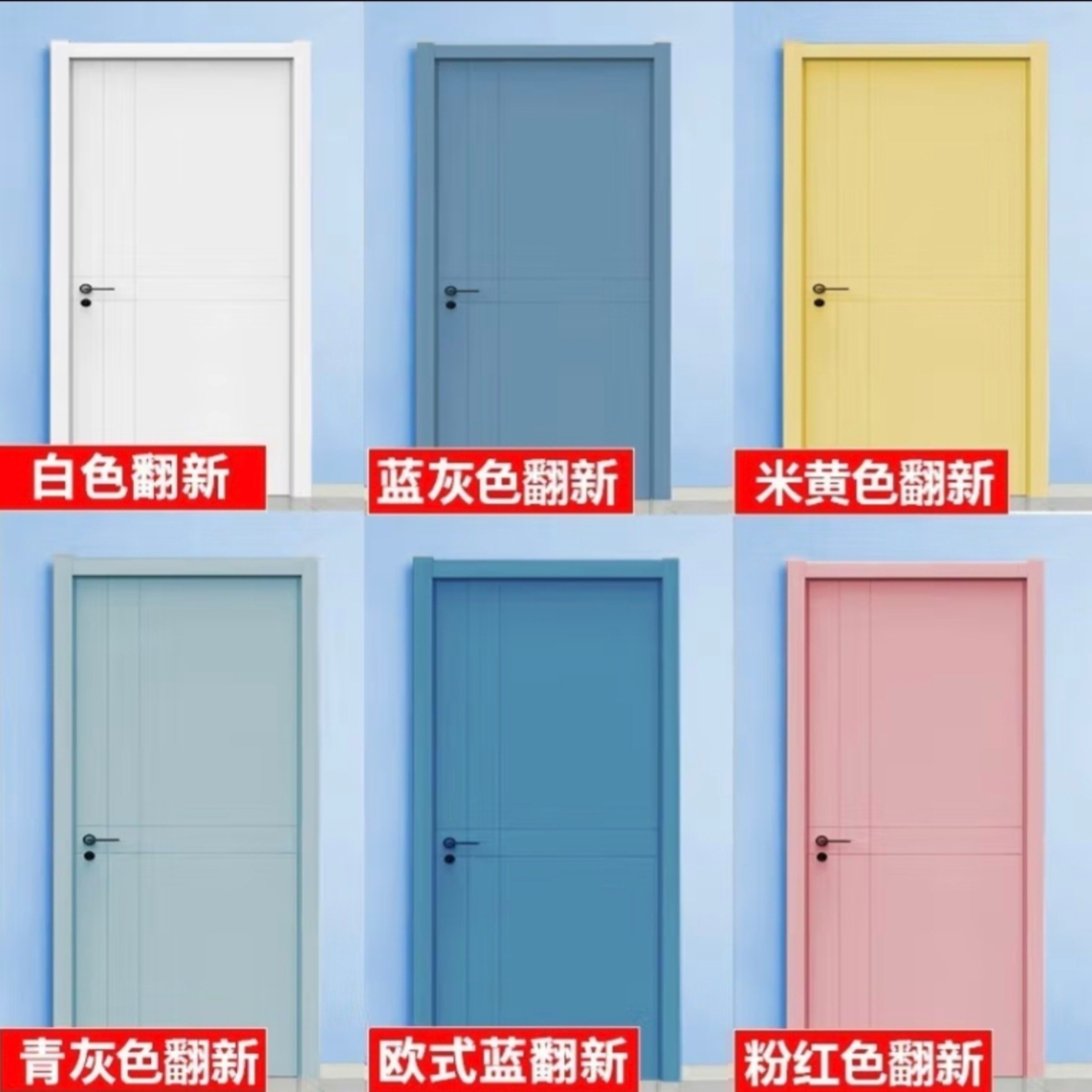 三青漆木门翻新改色卧室门漆换色自刷水性木器漆刷门家用改造油漆,基础建材,水性木器漆,淘宝优惠券,粉丝福利购,淘宝优惠卷