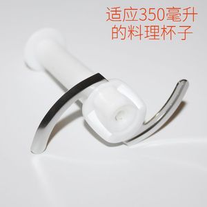 博朗手持搅拌机配件MQ325 525 545 MQ9045 9087 MQ20切碎器刀片