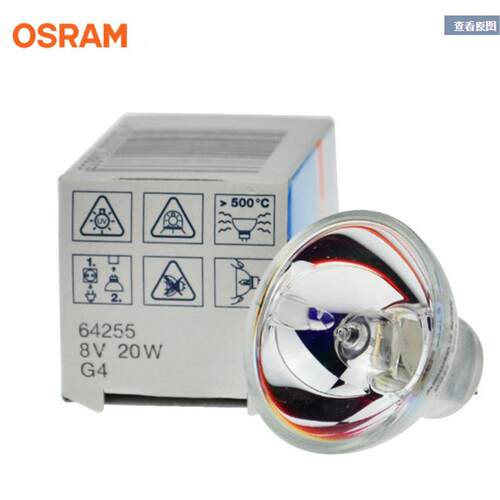 64255 8V20W G4 光学仪器卤素灯杯 酶标仪显微镜灯泡