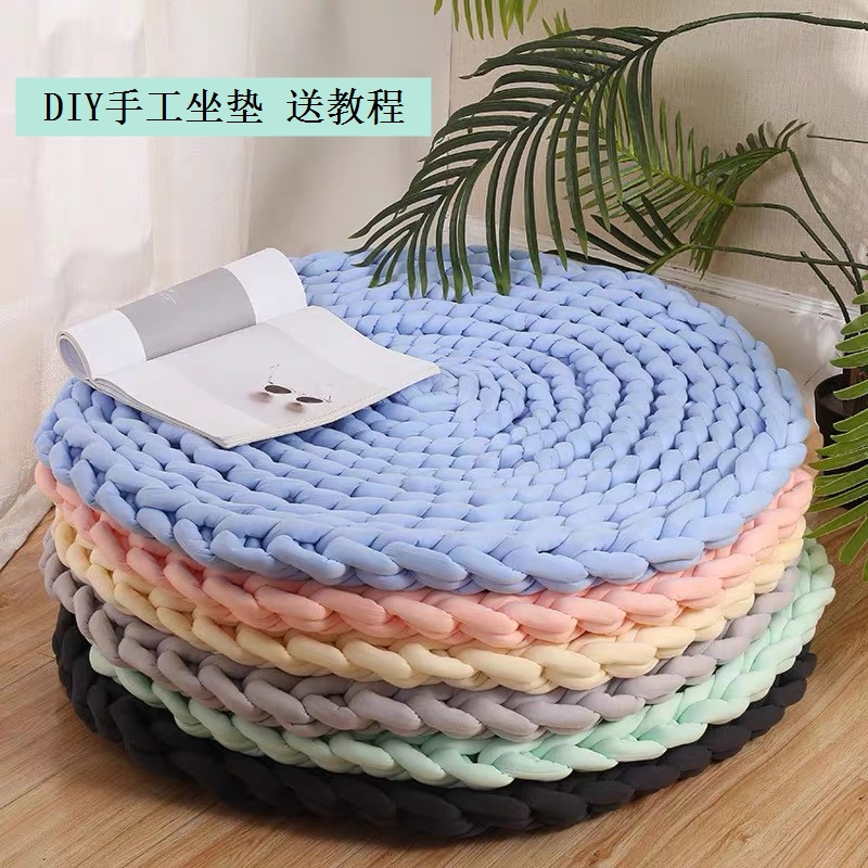 超粗冰岛毛线社区团体手工坐垫