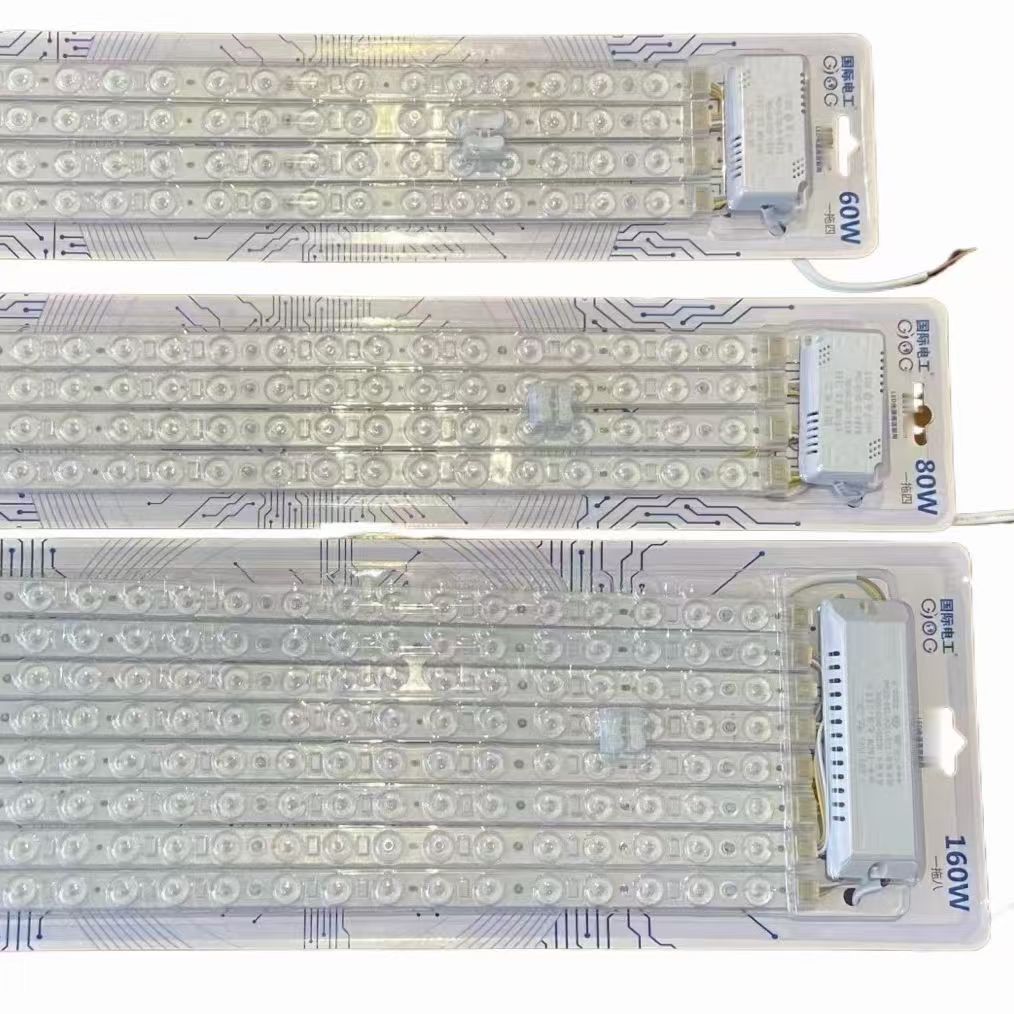 国际电工LED吸顶灯灯芯灯板