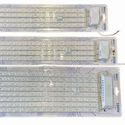 国际电工LED吸顶灯灯芯灯板灯泡灯盘透镜模组家J用节能灯白炽光源