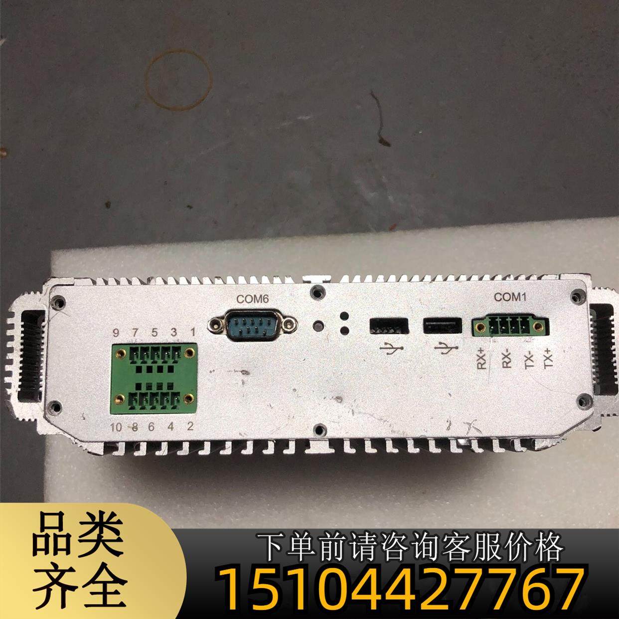 酷睿i7-3537u工控机低功耗嵌入式双千兆网口6串口485