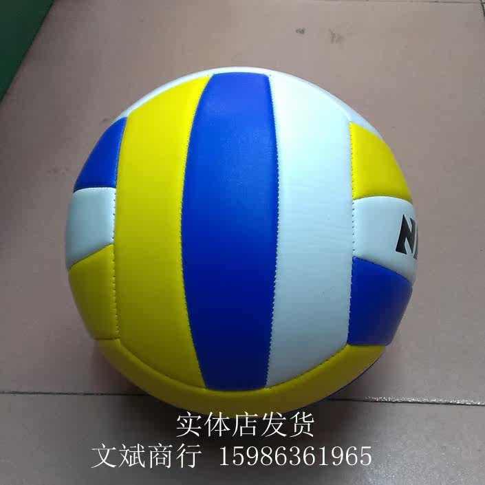 Ballon de volley-ball - Ref 2010478 Image 4