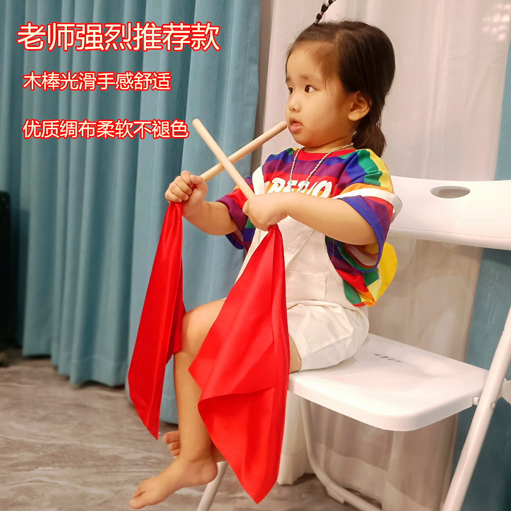 幼儿园早操器械腰鼓槌锤敲棒凳椅子敲打红绸布儿童舞蹈演出道具 运动/瑜伽/健身/球迷用品 更多舞蹈配饰 原图主图