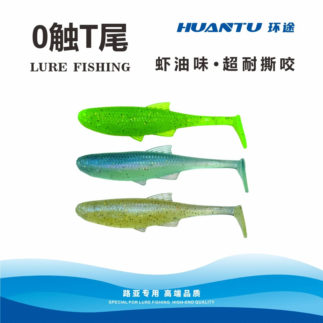0触T尾超启动耐撕咬主攻路亚黑坑鳜鱼加州海鲈专用浮水铒虾油版,户外/登山/野营/旅行用品,路亚饵,淘宝优惠券,粉丝福利购,淘宝优惠卷
