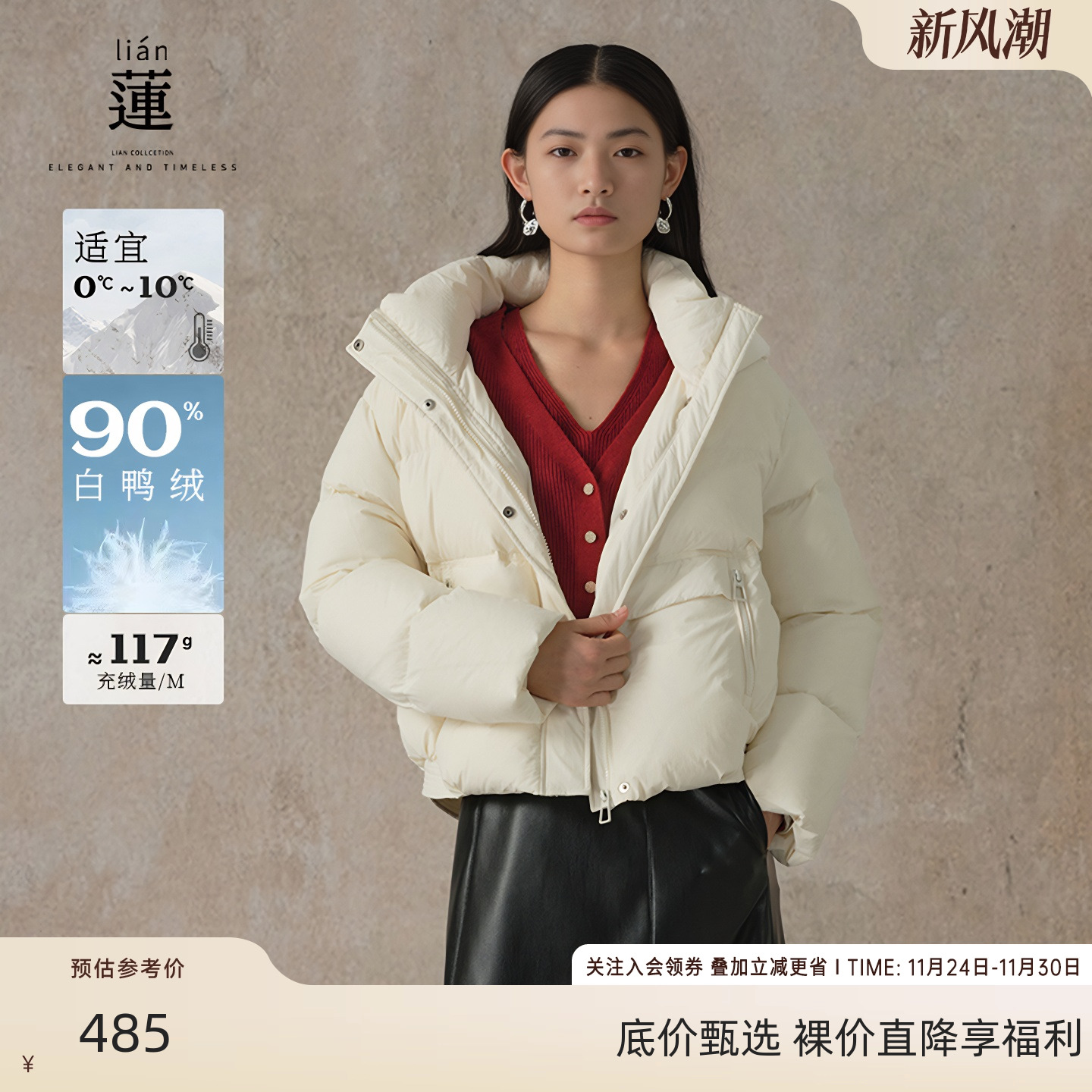 时尚连帽羽绒服女宽松保暖短外套