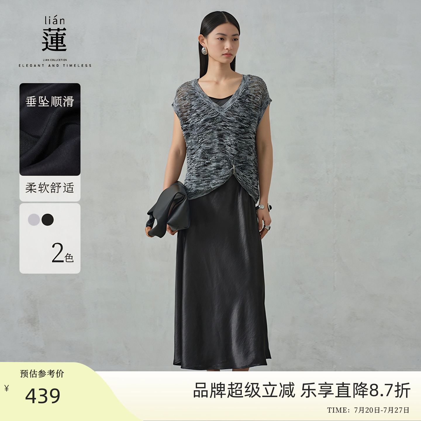 设计感罩衫吊带连衣裙两件套套装