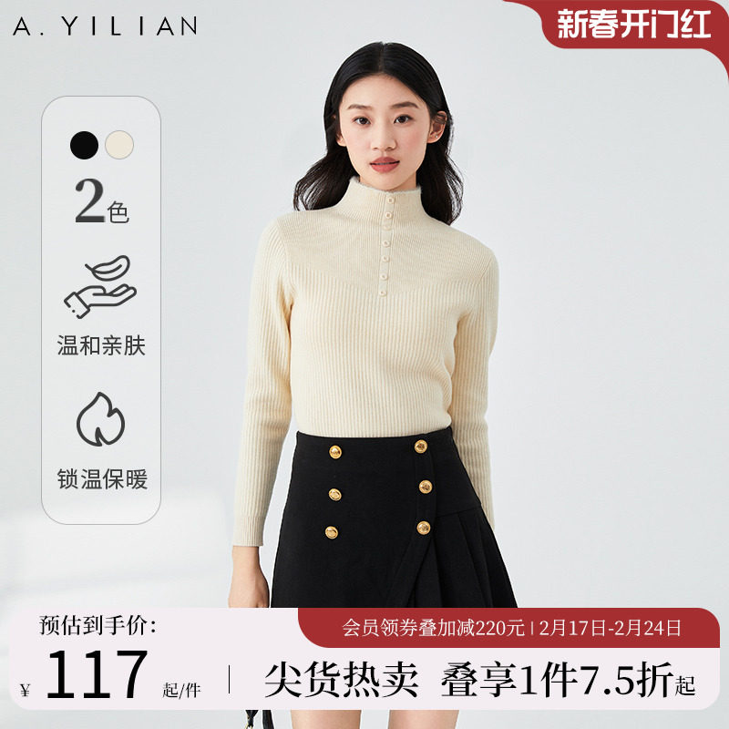 阿依莲立领针织衫2023年春季新款修身加绒亲肤保暖打底衫毛衫女