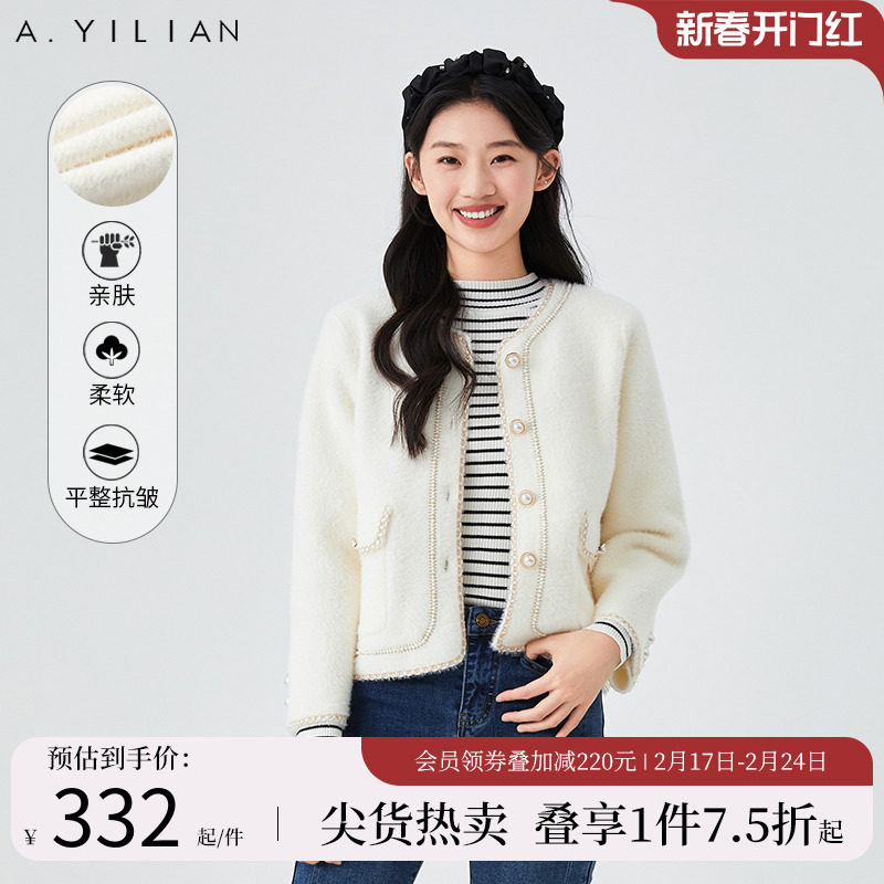 阿依莲2024新款小香风春季短外套法式粗花呢女装外套女小个子