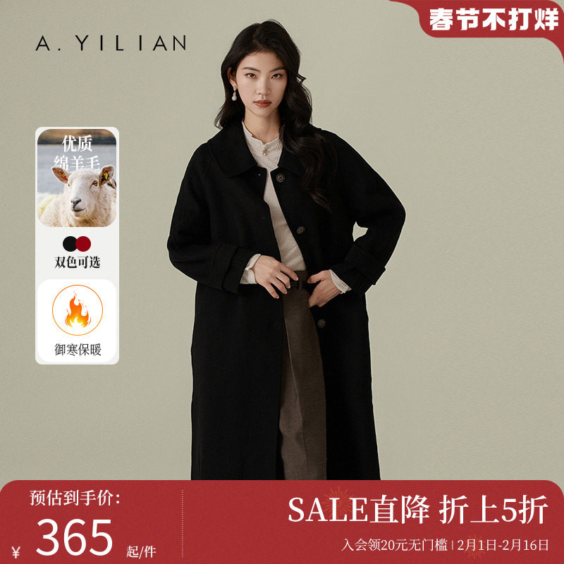 阿依莲2023年冬季新款毛呢外套女本命时尚复古休闲红色双面呢大衣