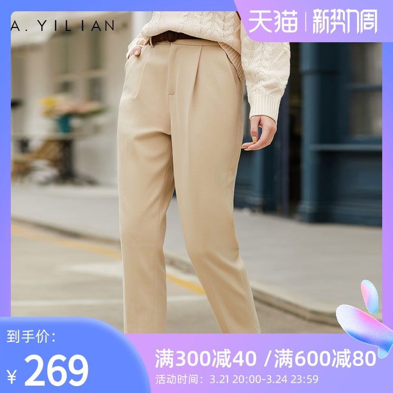 阿依莲女士秋冬显瘦九分萝卜裤气质高腰宽松休闲裤