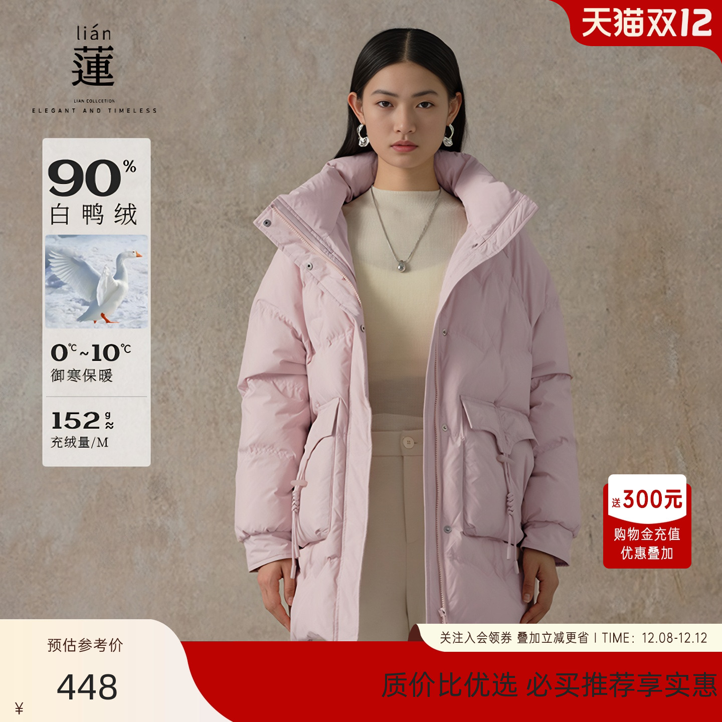 休闲连帽中长款羽绒服女保暖外套