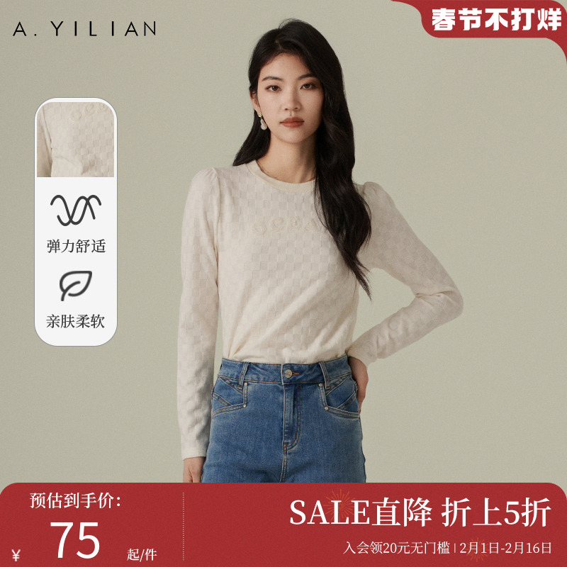 阿依莲棋盘格提花肌理感针织衫春季2024新款女装内搭打底衫上衣白