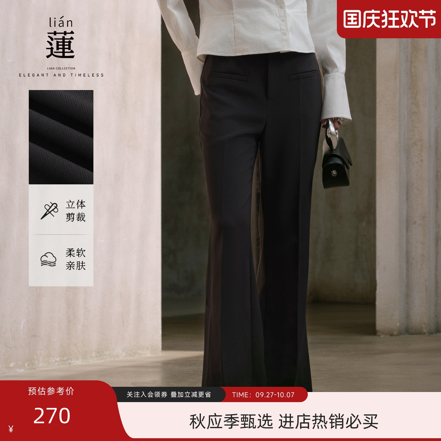 时尚百搭休闲裤女秋季新款裤子