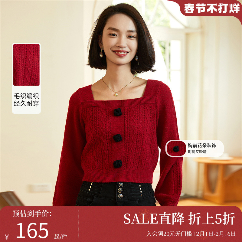 阿依莲红色毛衣针织衫春季2024新款女装长袖短款上衣法式方领小衫